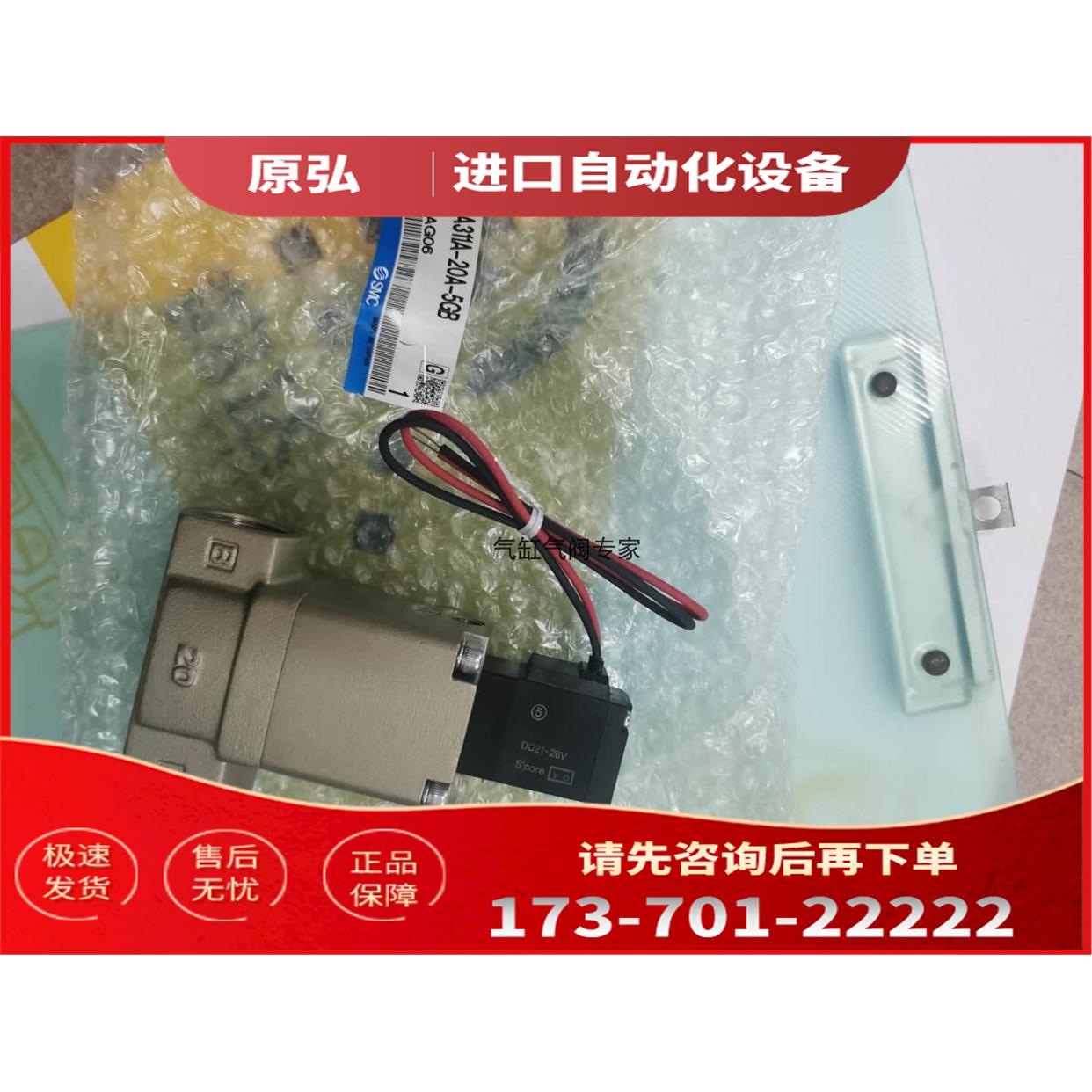 SMC电阻器 VNB114AS-10A-5G VNB114AS-6A-4D VNB114AS-6A-4DZB【