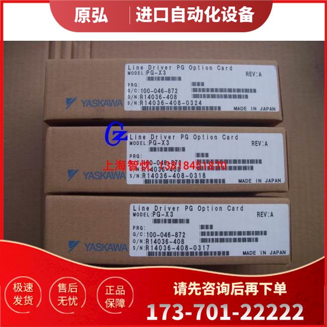 PG-X3安川变频器PG卡 安川PG卡 ETC740170 为准【议价】