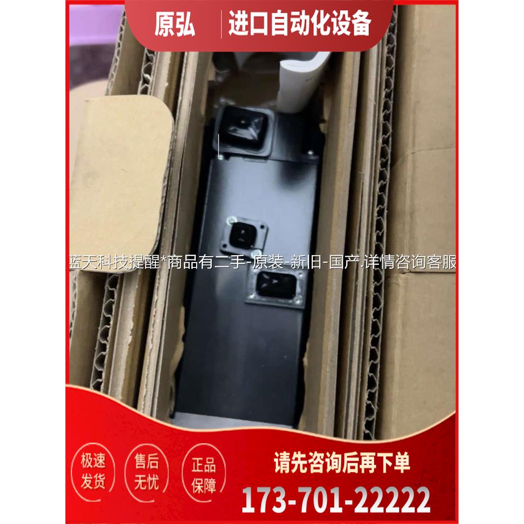 电机HG-MR73B原包装【议价】