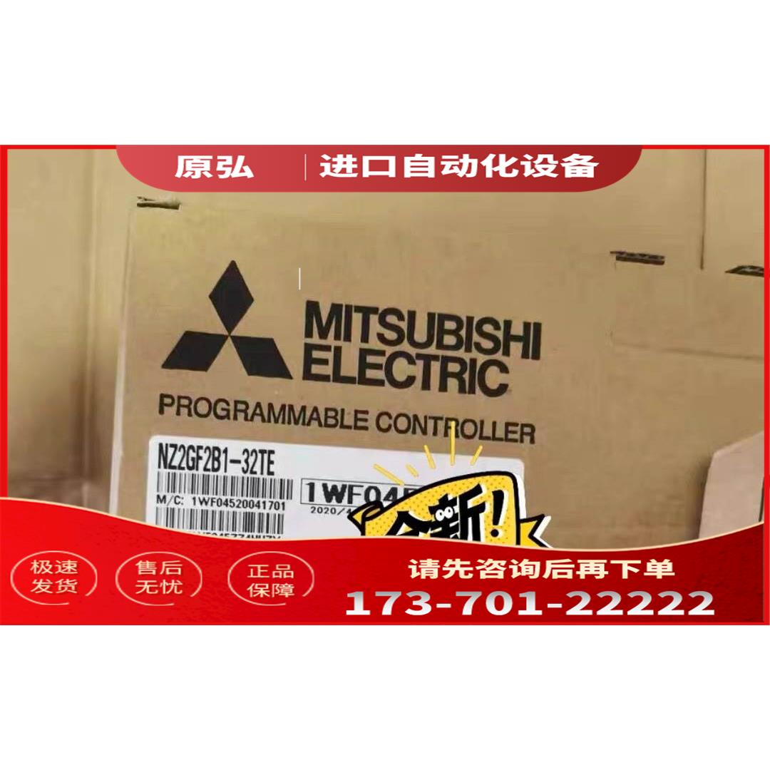 模块 NZ2GF2B1-32D 32TE【议价】