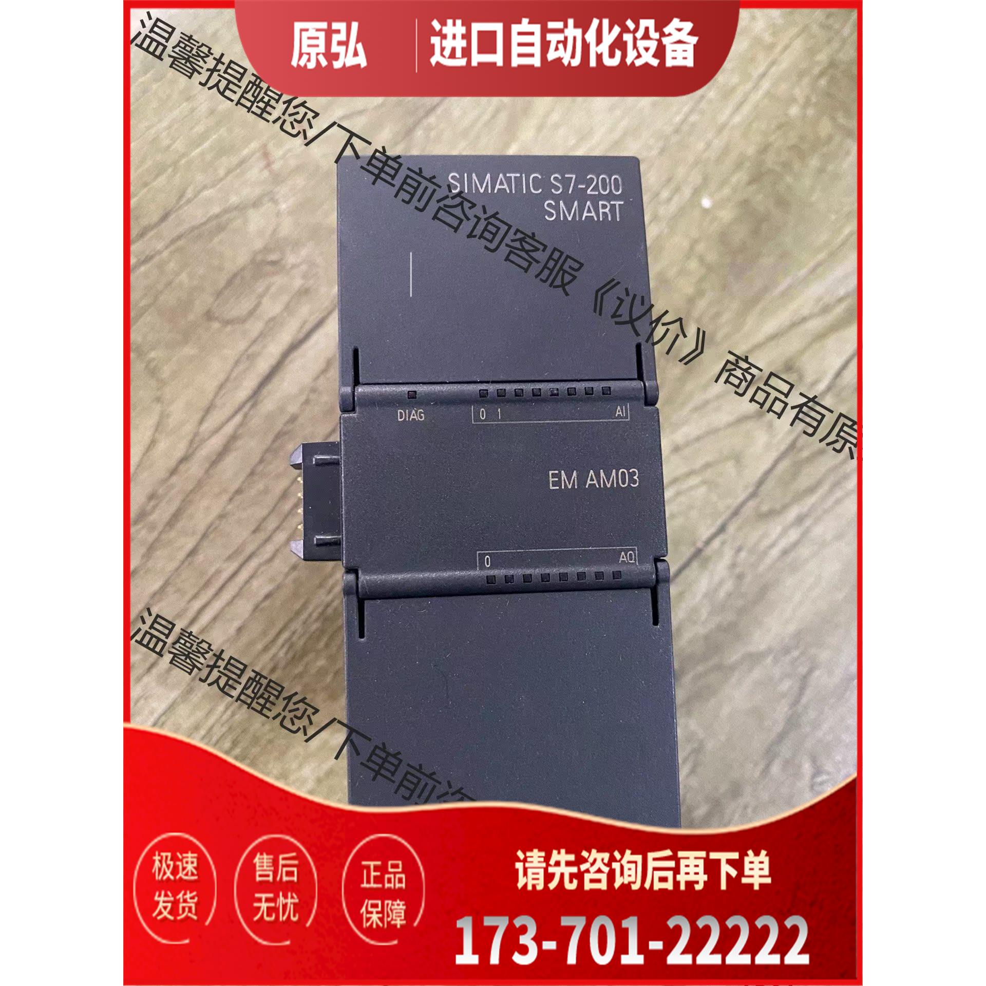 288-3AM03-0AA0,,,端子之前【议价】