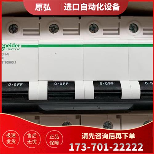 C120H-S 4P C100a 空气开关【议价】