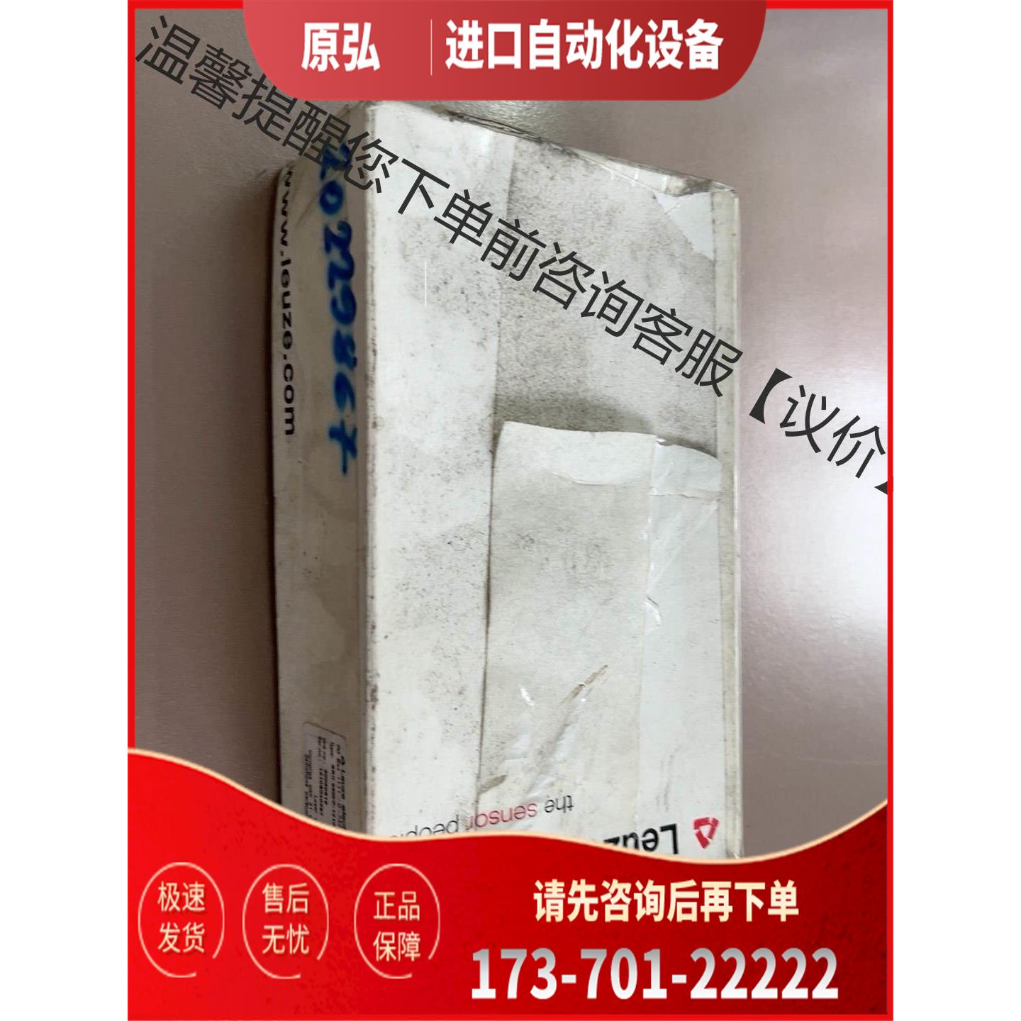 劳易测 LEUZE SRK96M/P-1210-T2【议价】