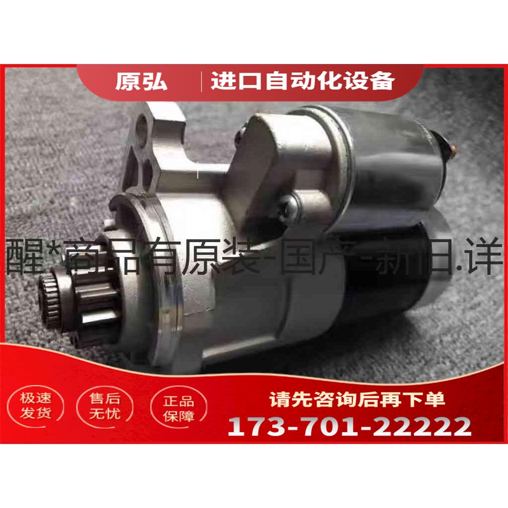 详询卡特303起动机 CAT303/304/K4D/K4N ＜＞【议价】