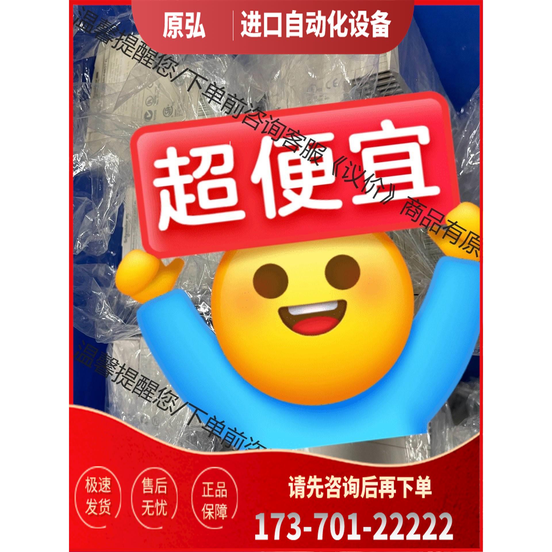 TM258LF42DTS0【议价】