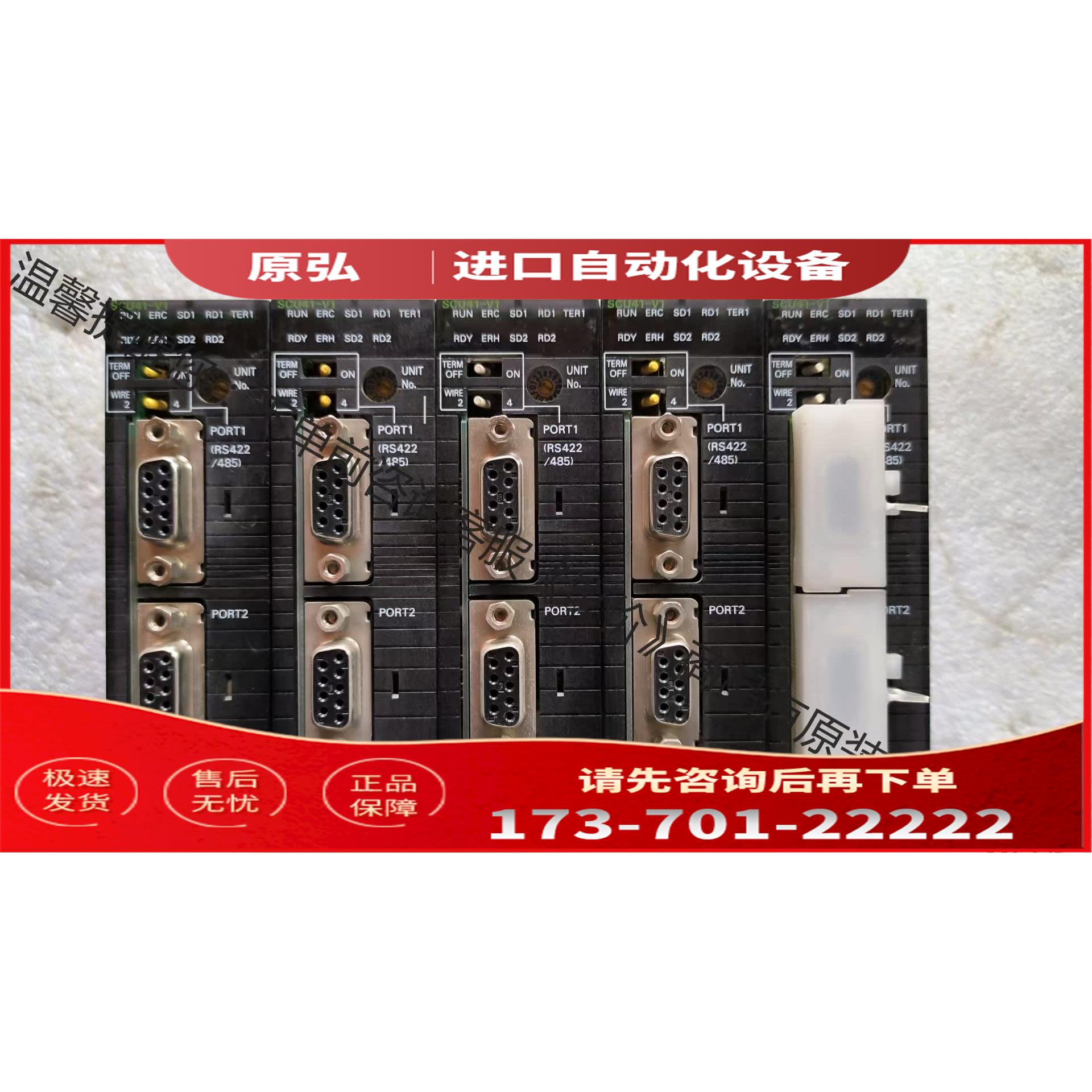 PLC CJ1W-SCU41-V1,【议价】