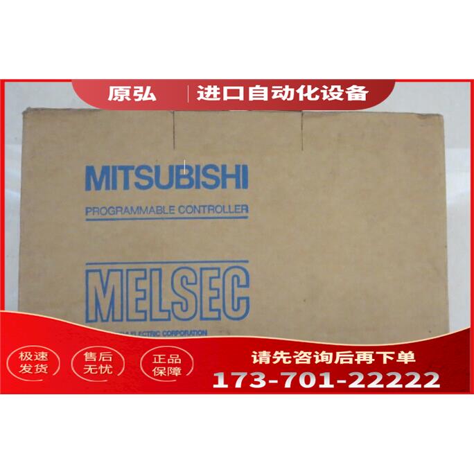 AX71产地 MITSUBISHI 行货PLC【议价】
