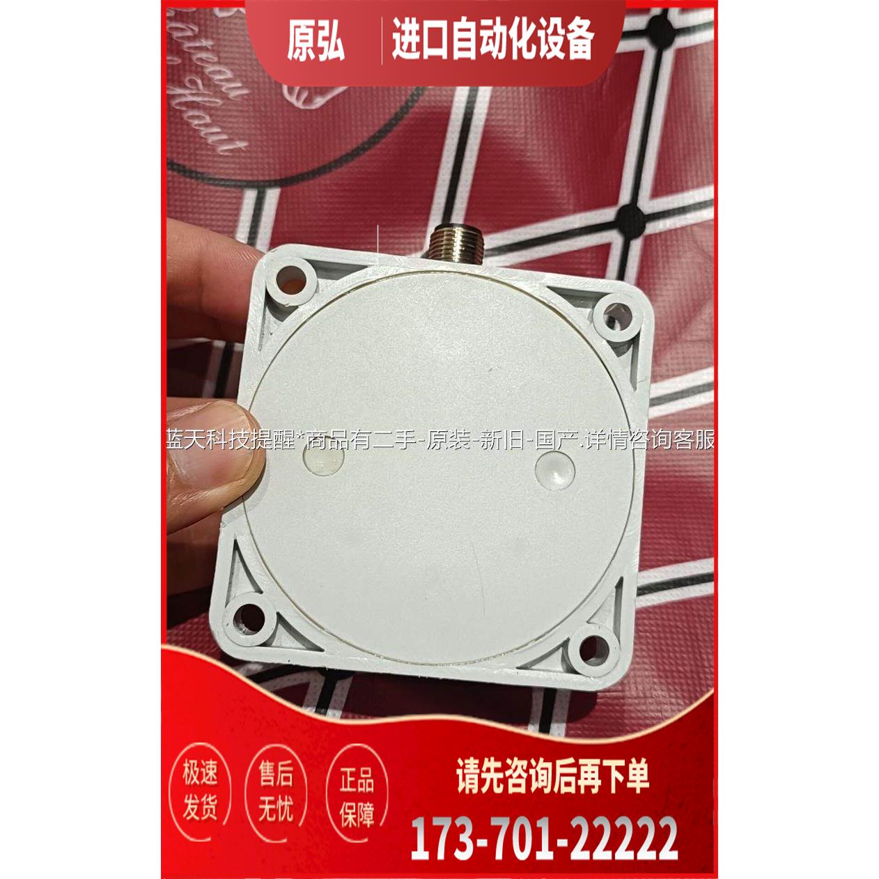 巴鲁夫BAW003K BAW MKK-050.19-S4【议价】