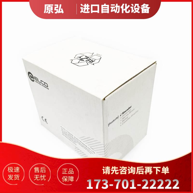 中空编码器EC50P13-L5TPR-1024.5MGT01 空心轴 【议价】