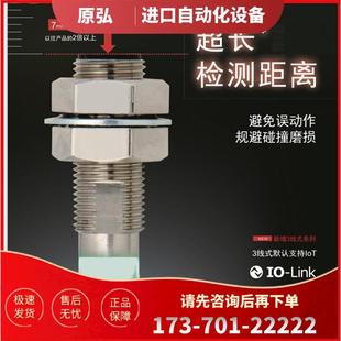传感器E2E X7D112 议价