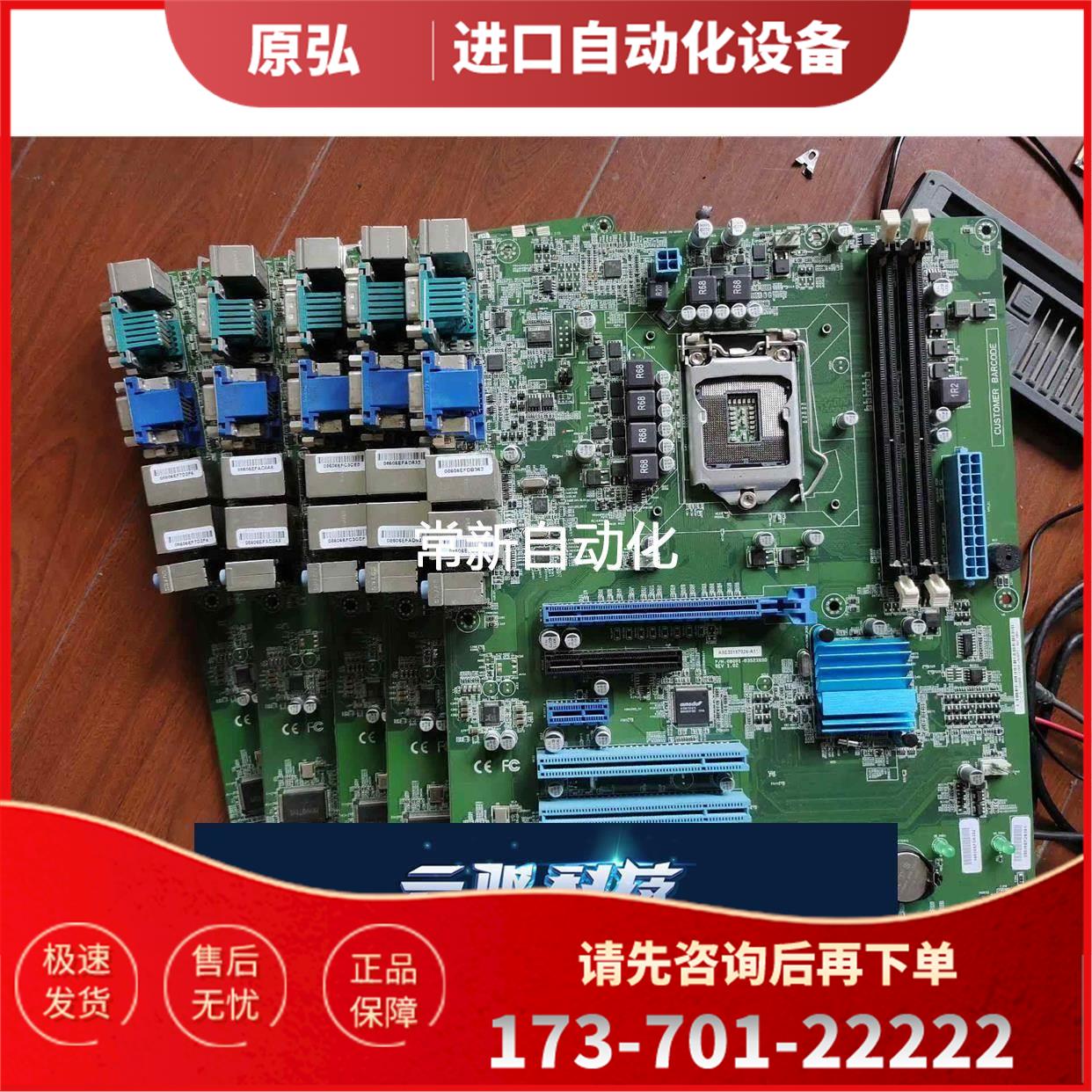 IPC3000 A5E33157026-A11 P/N【议价】