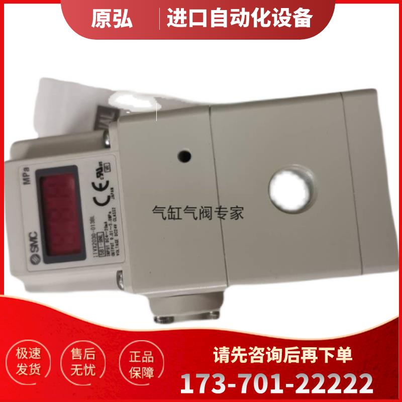 SMC电阻器ITVX2030-32N3BN2 ITVX2030-32N3CN2【议价】