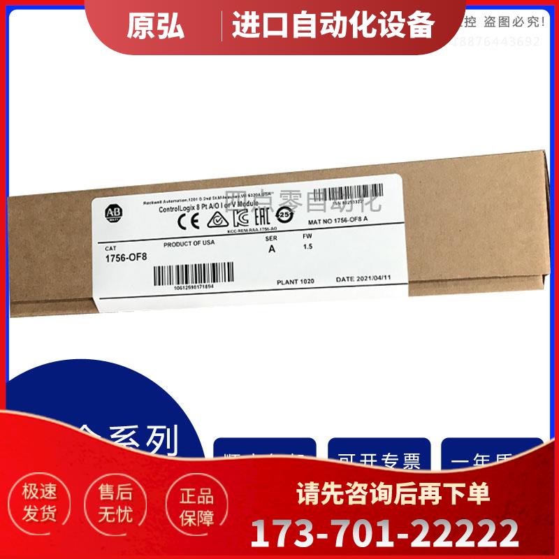 AB 1756-L73S/L72S/L71/L64/L63/L62/L61S/L75K 【议价】