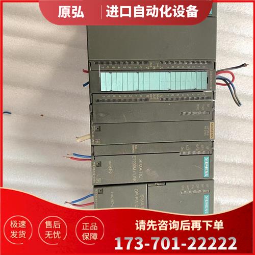 S7-300,313-6CF03-0AB01200【议价】