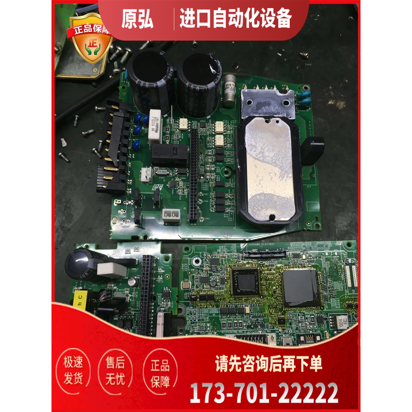 SGDV-CC120AAA/SGDV-CB120AAA/SGDV-IFA01B-002/PM50RL1C060配件
