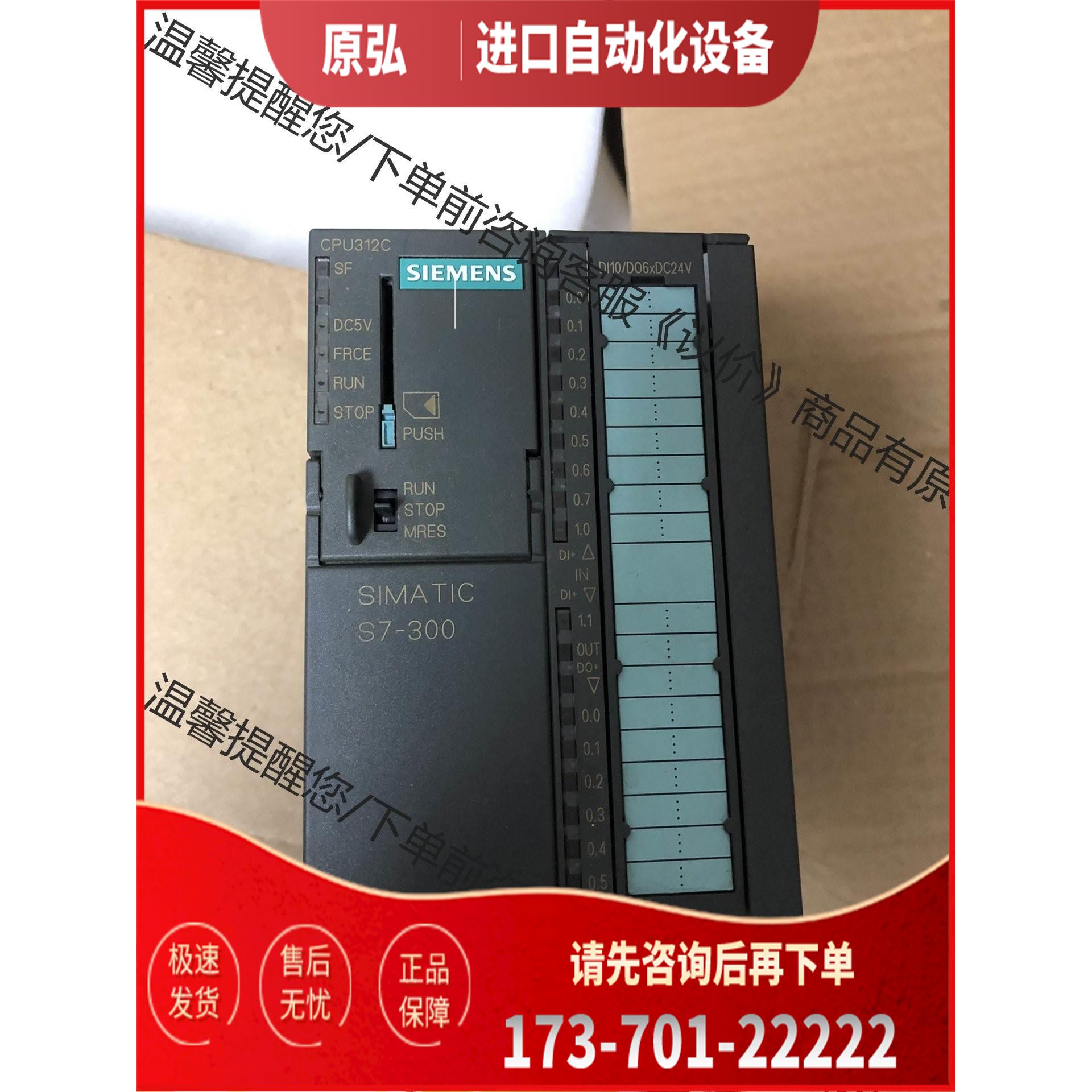312-5BE03 6ES7312-5BE03-0AB0【议价】