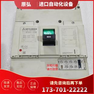 可调 400 800A 议价 CEW 塑壳断路器NF800