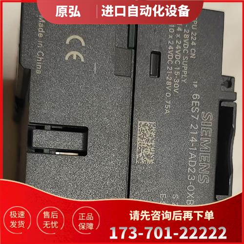 PLC214 224XP 6ES7 214-【议价】