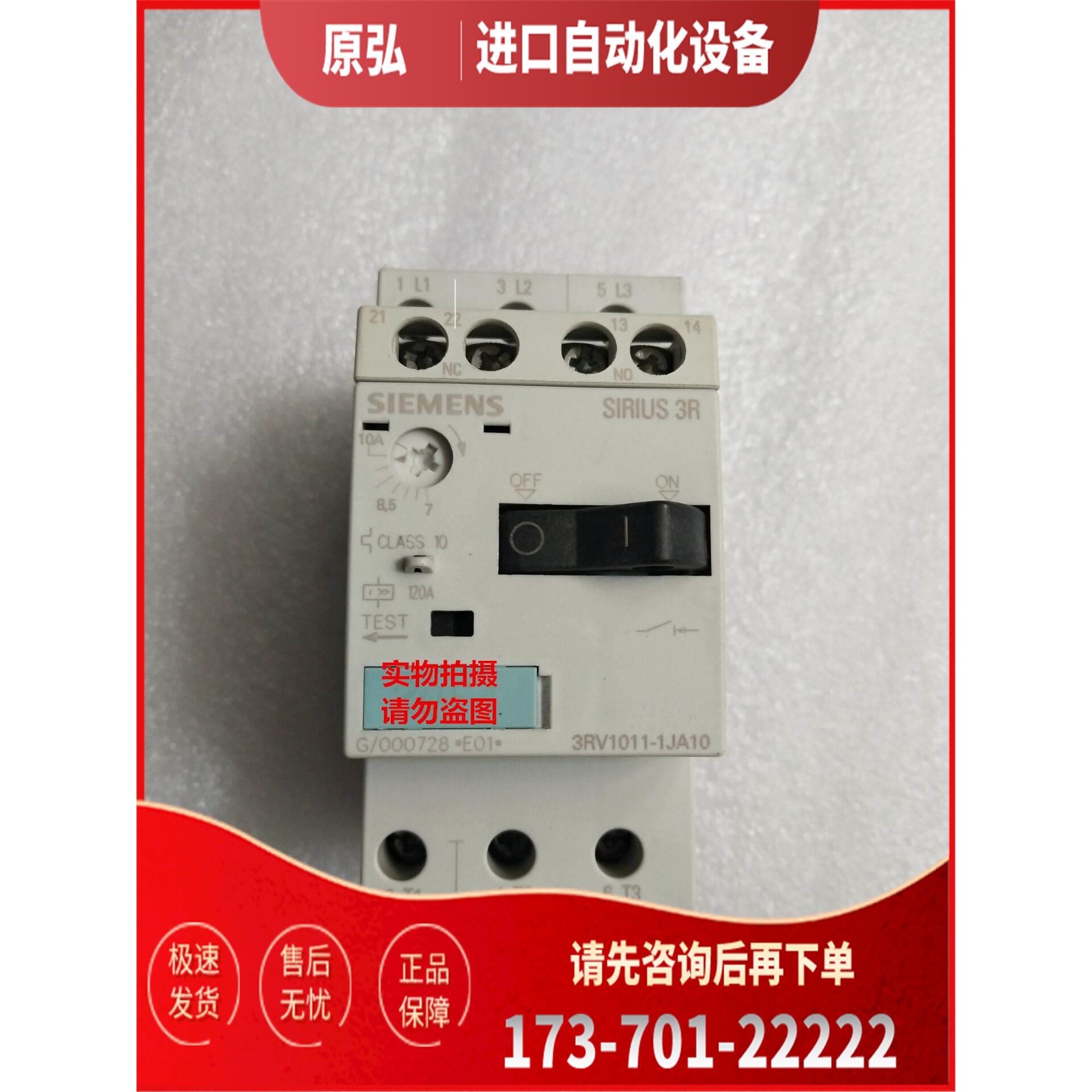 马达断路器3RV1011-0FA20/0FA10/1AA10/1DA10/1BA10/1JA10/0HA10