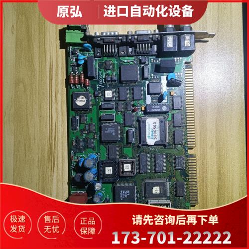 PROSYS WindRiver VxWorKs 53065【议价】