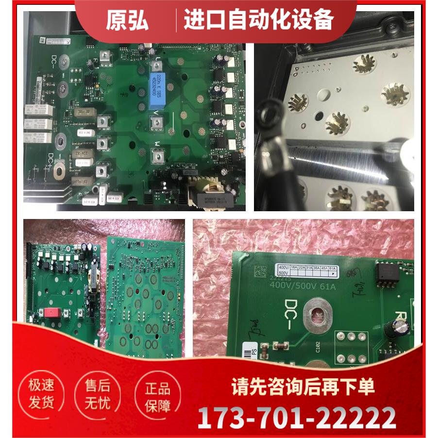 416E PC00416C迅达电梯变频器配件 询【议价】