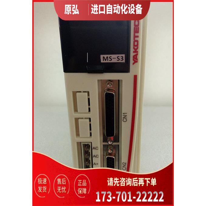 研控闭环步进器MS-M3 / MS-S3/SSD2608H【议价】