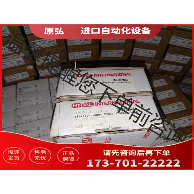 ETS 328-5-100-Y009206【议价】