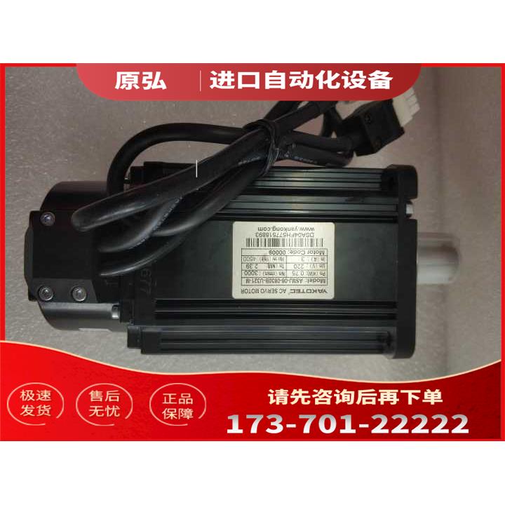 研控科技交流高压伺服电机 0.4KW ASMJ-06-0430B-A321【议价】