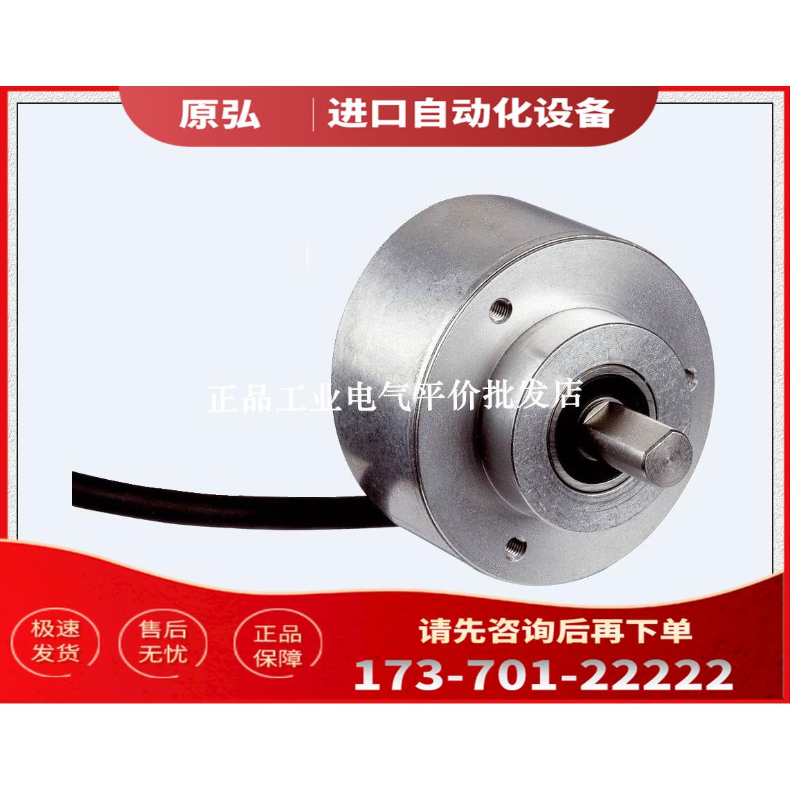 DFS60B-S1AA01024编码器DFS60B-S1EA01000-S1MA01024-S1AK【议价