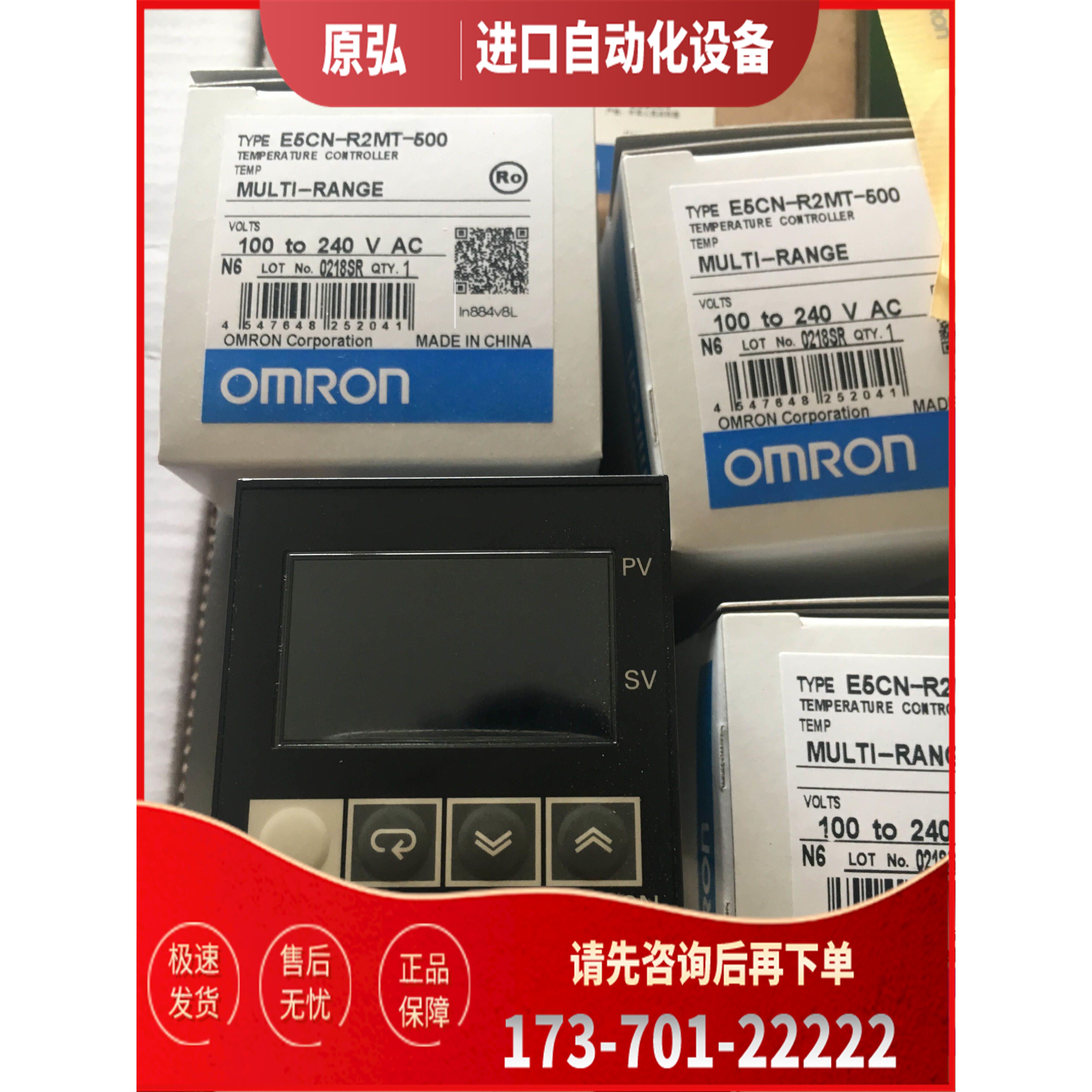 E5CN-Y2T Y2MT-500 Y2HBT Y2H03T/Y2HH03T-FLK Y2TD R【议价】