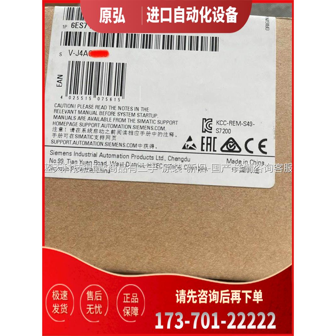 6ES7231-7PC22-0XA0【议价】