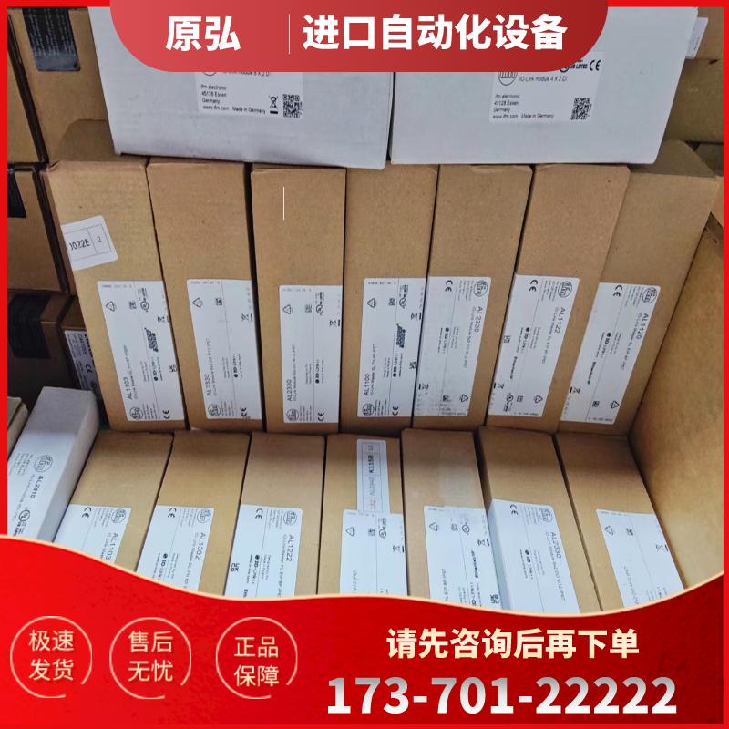 全新原装 正品易福门 IFM AL1010 AL1100 AL1102 AL1103【议价】