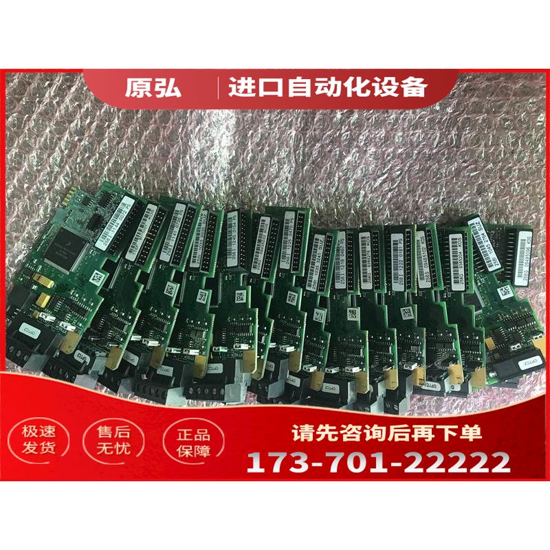 VACON伟肯变频器通讯卡IO OPTC2 PC00258C/258G【议价】