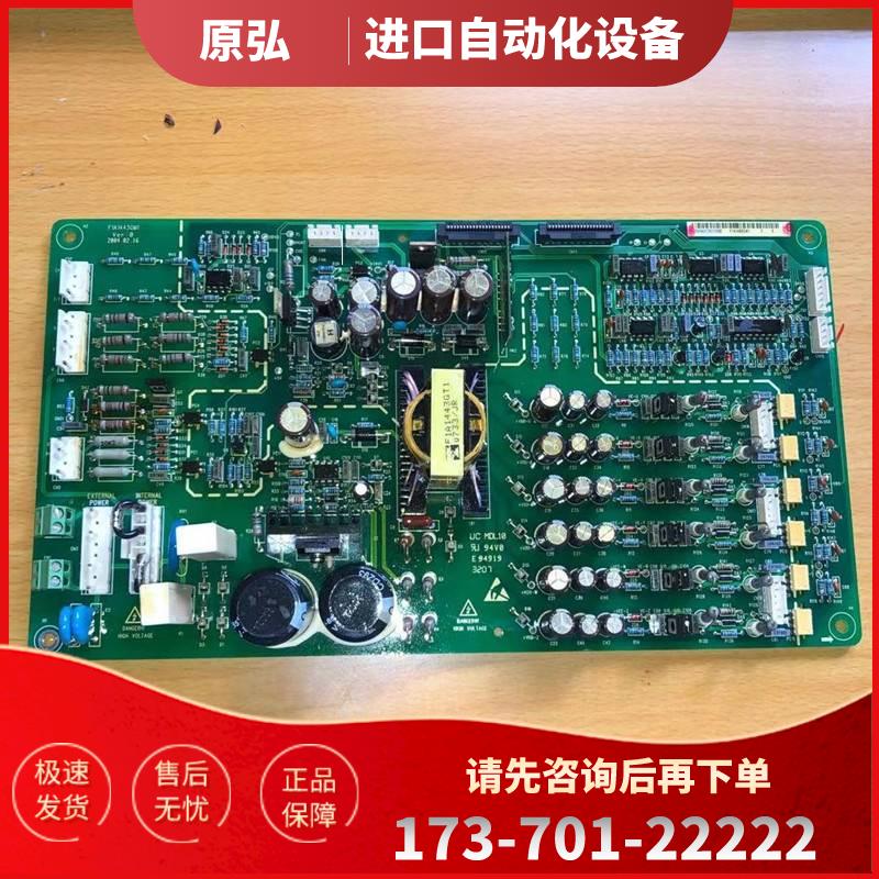 艾默生变频器EV2000 2100 3000系55-37-45KW电源板F1A1443GM1【议