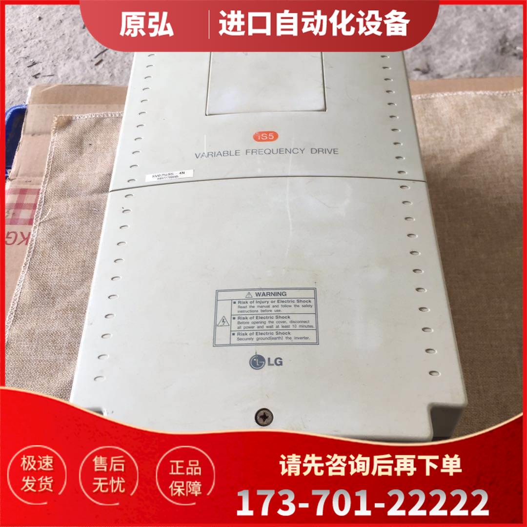 LG变频器SV075iS5-4NU 7.5KW 【议价】
