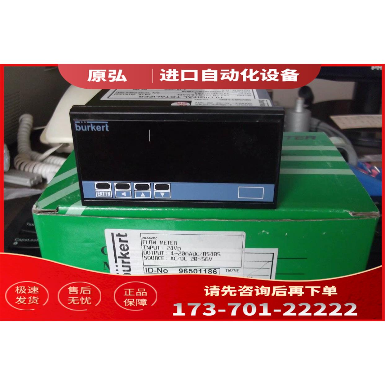 burkerk控制器CS2-TM-N-N-I-8-N-P25 CS2-TM-V24-N-I-8-N-ADL【议