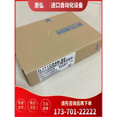 Mitsubishi模块QJ71DN91，【议价】