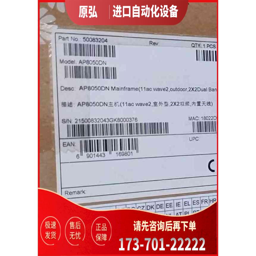 详询AP8050DN /AP8150DN/ AP8130DN 华【议价】
