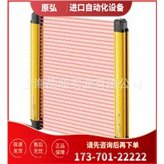 / GL-R08L GLR系列安全光栅【议价】