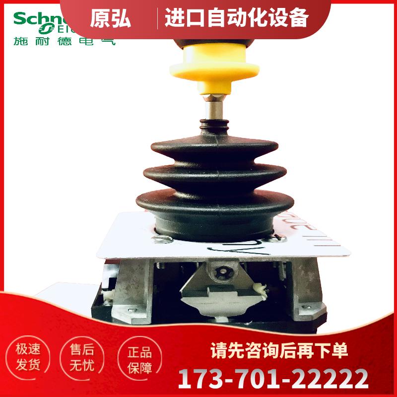 假一罚十 全新原装 现货Schneider 施耐德主令控制器 XK【议价】