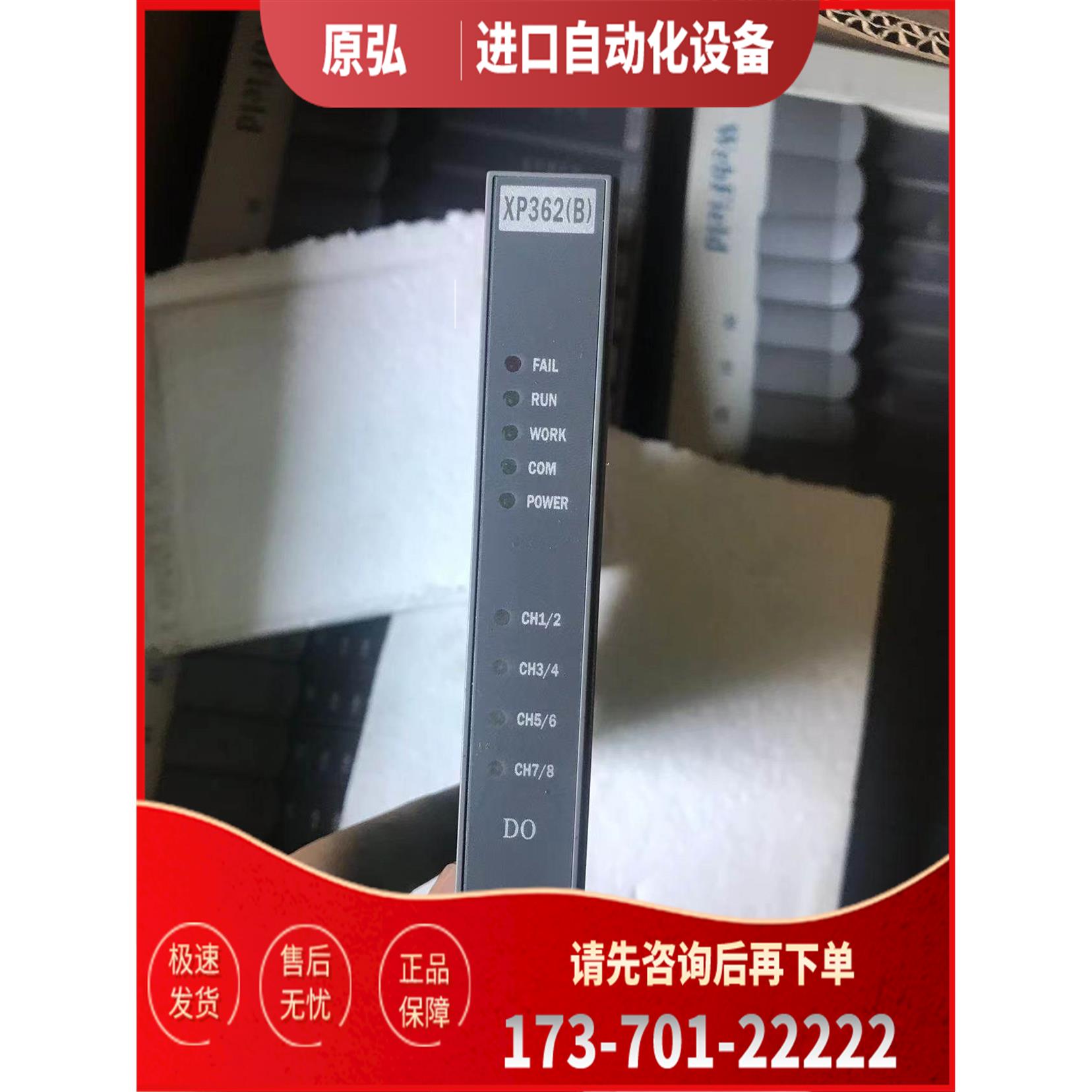 XP362B。【议价】