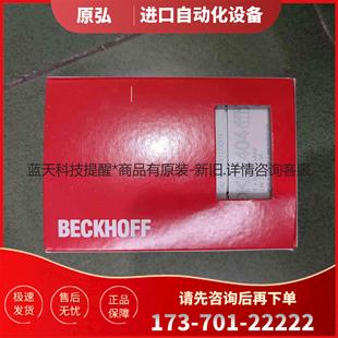 議價 詳詢倍福KL2404來＜＞