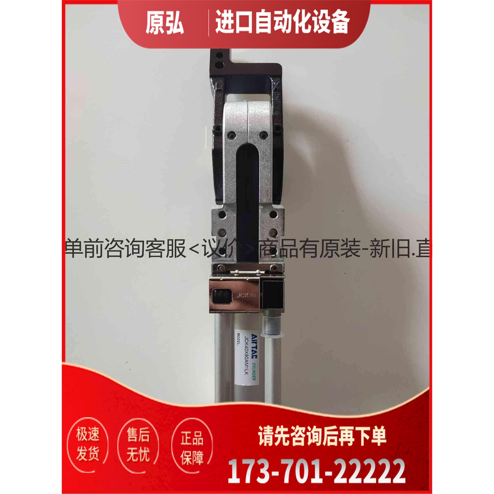 详询强力焊接夹紧气缸JCK40X90AM1LK<>【议价】