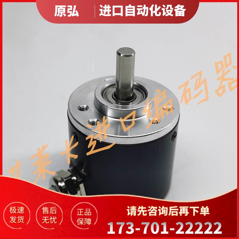 GTS06-0C-RA400A-2M光电编码器【议价】