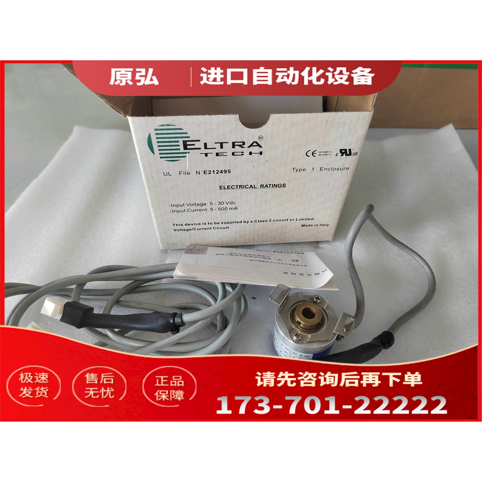 详询ELTRA意尔创EL38F1000Z5L8X3PR.039C【议价】