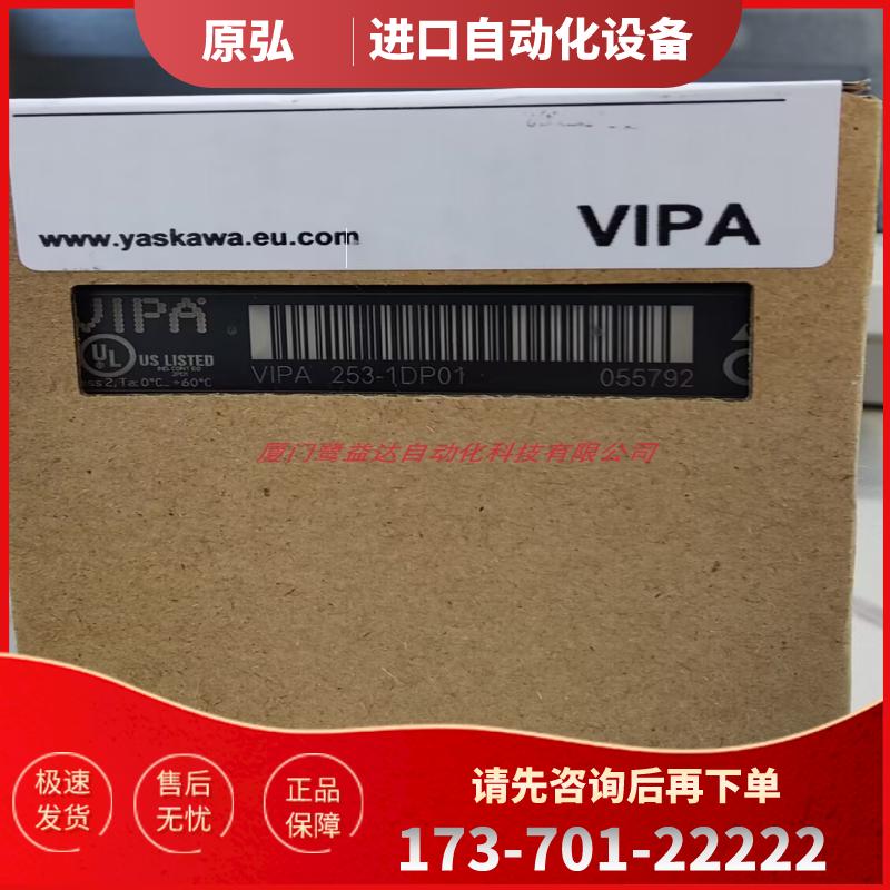 全新正品 包邮  VIPA 231-1BD53 253-1DP01 322-1BH0【议价】