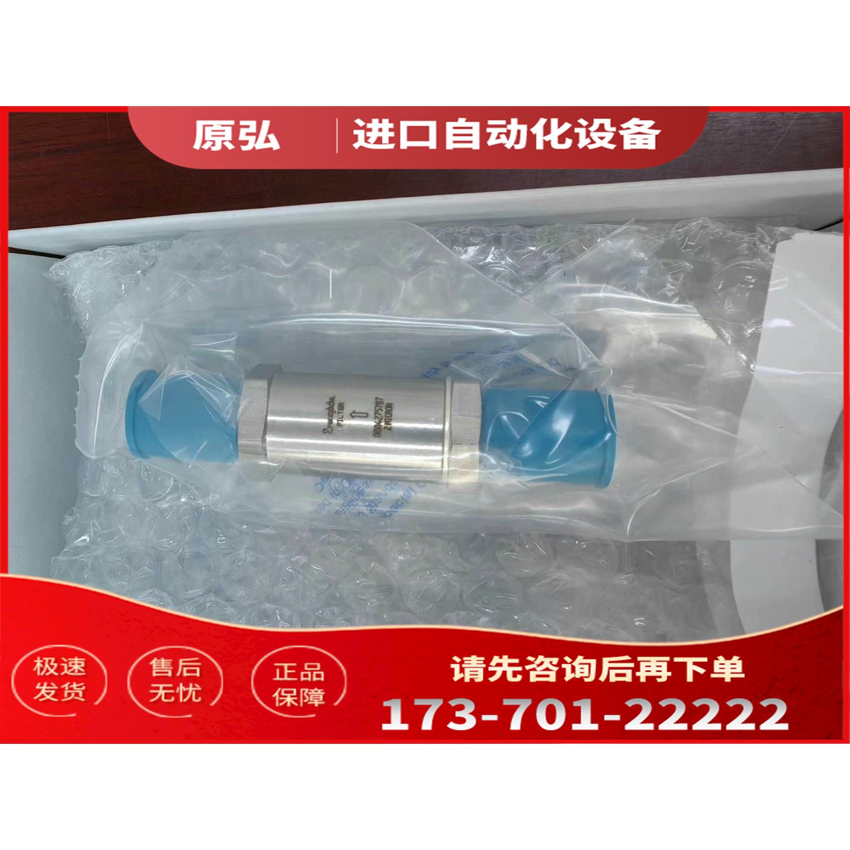 详询Swagel SS-4F-VCR-2 ，打【议价】