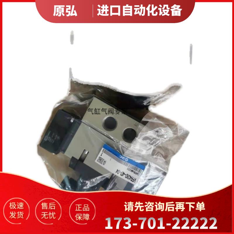 SMC电磁阀VFS4310-4E VFS4310-4EB【议价】