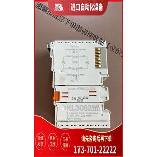 數 倍福 KL3062 實物 議價
