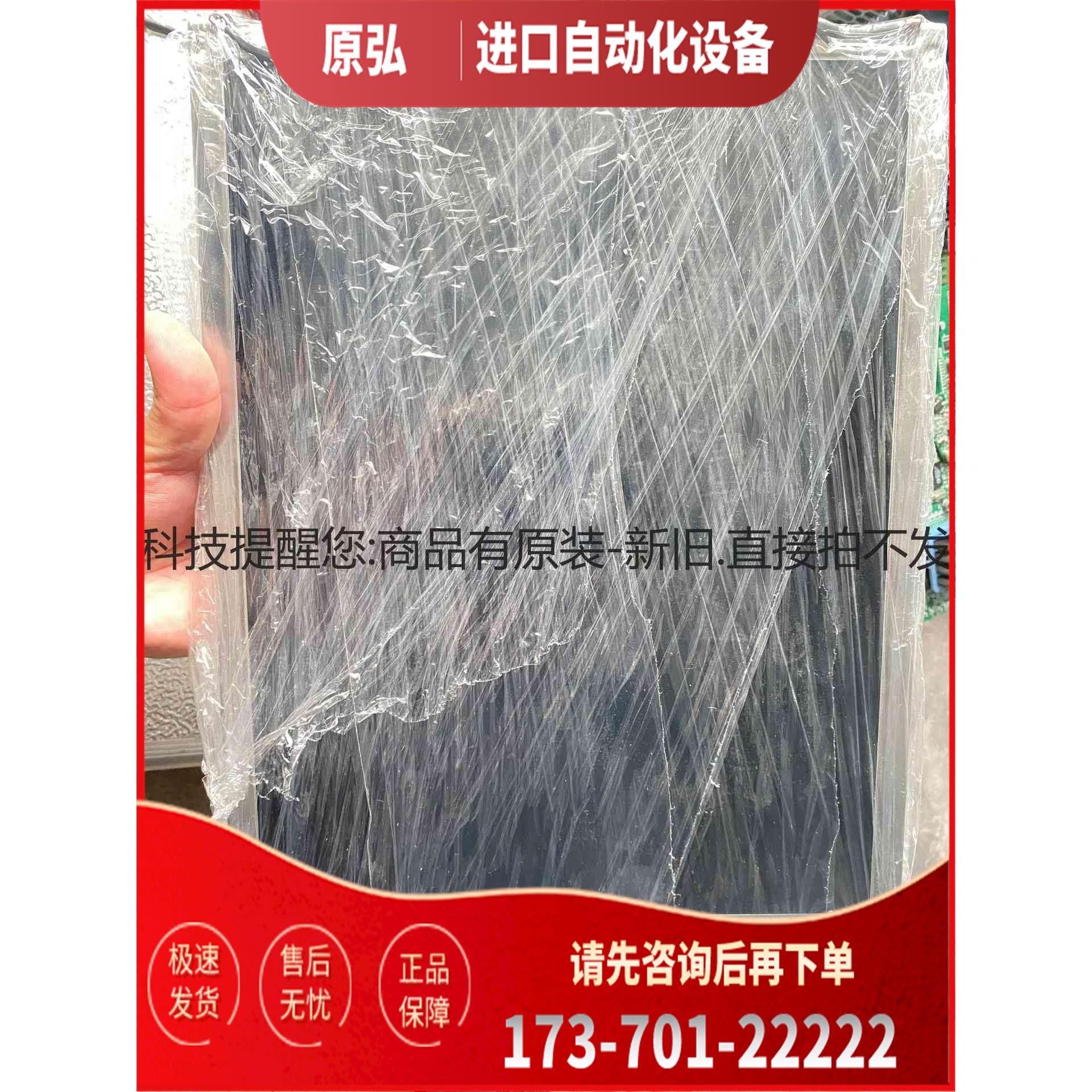 详询东芝15寸工控液晶屏 LTM15C458M伤痕＜＞【议价】